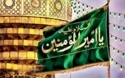 Shia Muslims Celebrate Imam Ali's Birth Anniversary Worldwide