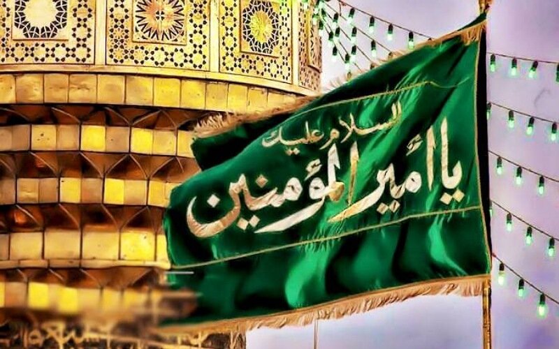 Shia Muslims Celebrate Imam Ali's Birth Anniversary Worldwide