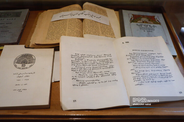 مرکز تحقیقات معلمان استان اصفهان