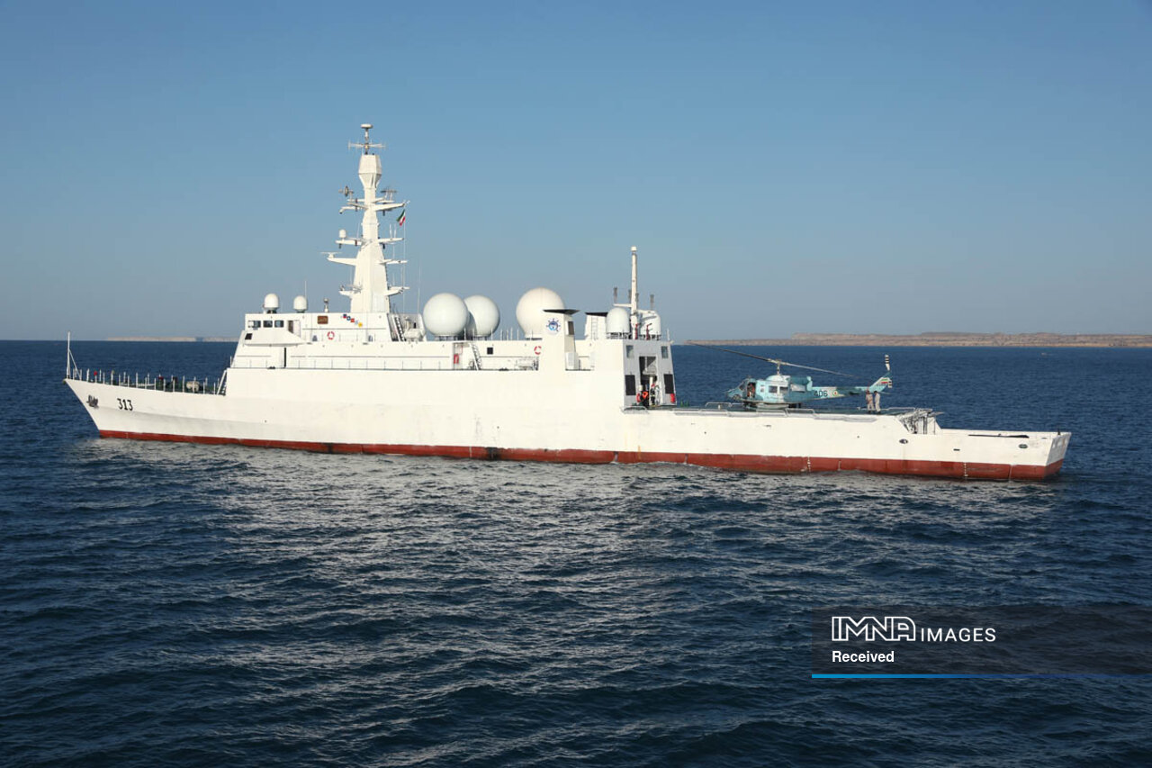 ناو شکن زاگرس