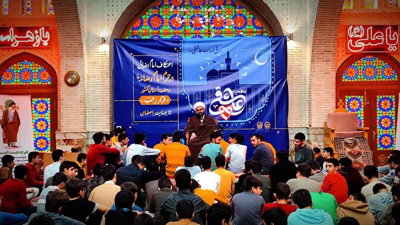 اعتکاف دهه هشتادیها؛ تجمعی از عشق و بندگی