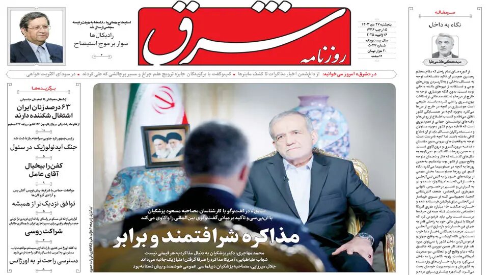 شکست قطعی صهیونیستها با آتشبس در غزه