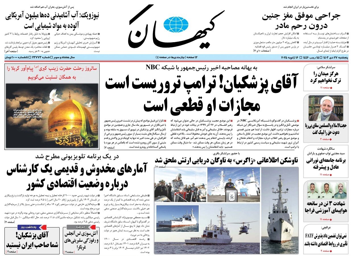 شکست قطعی صهیونیستها با آتشبس در غزه