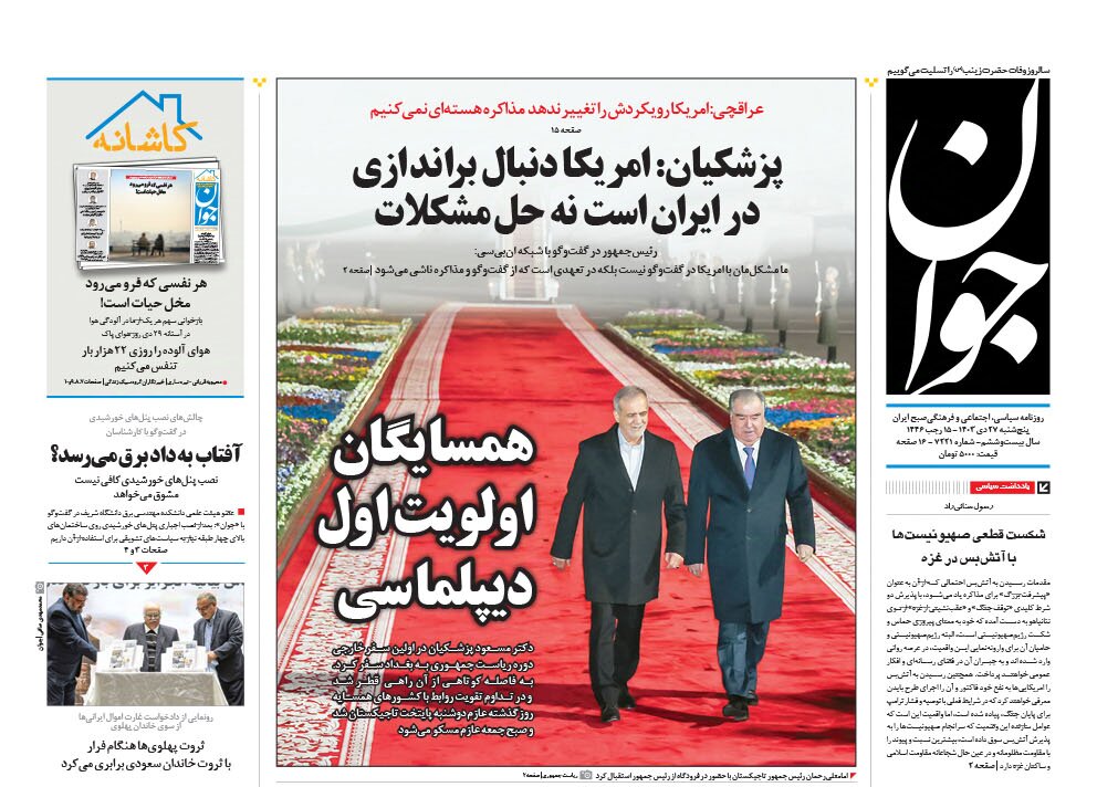 شکست قطعی صهیونیستها با آتشبس در غزه