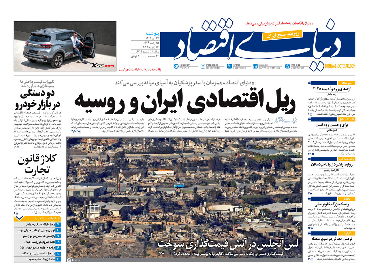 شکست قطعی صهیونیستها با آتشبس در غزه