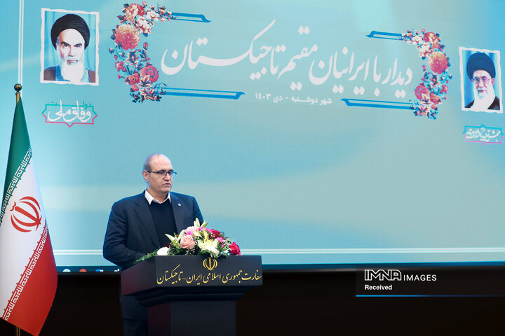 دیدار با ایرانیان مقیم تاجیکستان