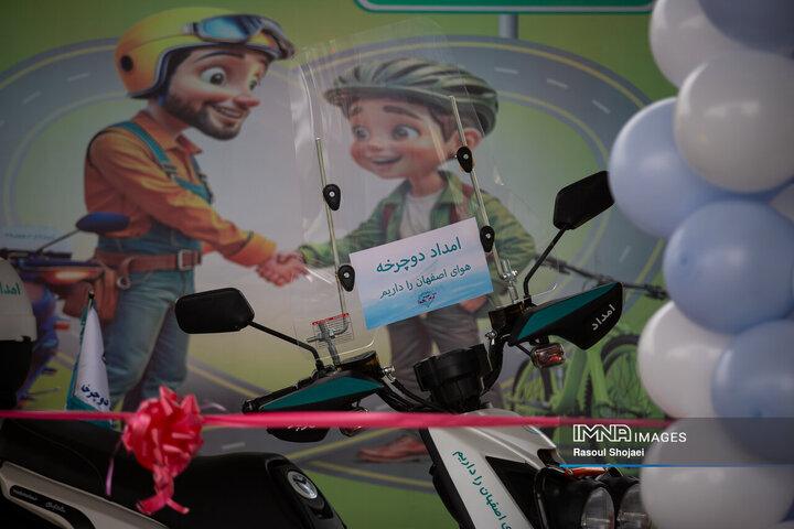 آیین رونمایی از «سامانه برخط پایش کیفیت هوا و صوت و طرح امداد دوچرخه» در اصفهان