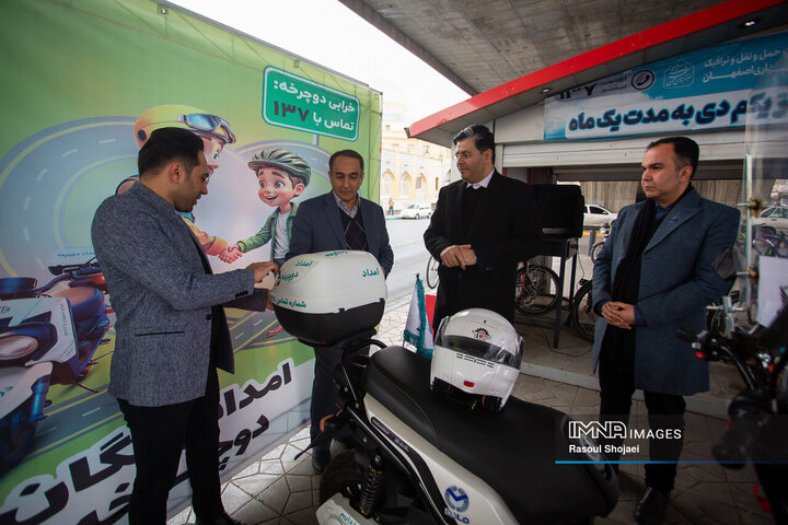 آیین رونمایی از «سامانه برخط پایش کیفیت هوا و صوت و طرح امداد دوچرخه» در اصفهان