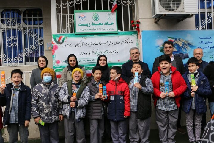 برگزاری آیین نواختن زنگ هوای پاک در خانه محیط زیست رشت +  فیلم