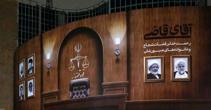 دیوارنگاره شهدای قوه قضائیه در میدان ولی‌عصر (عج)