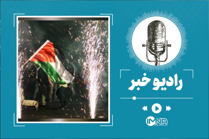 مفاد توافق آتشبس غزه در مرحله اول مفاد توافق آتشبس غزه در مرحله اول