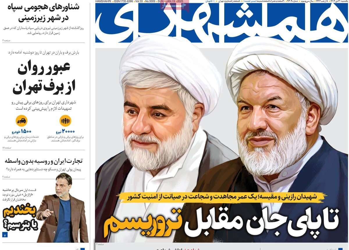 حراج سال در صندوقهای بازنشستگی