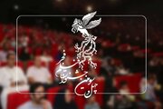 اکران ۱۶ فیلم جشنواره فجر در کردستان