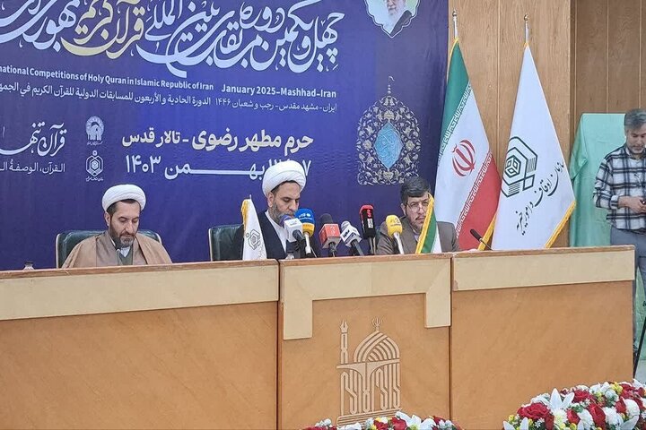 مشهد مقدس، میزبان بزرگ‌ترین رویداد بین‌المللی قرآن کریم ایران