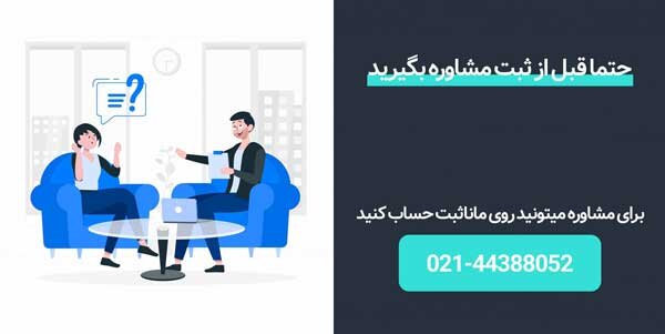 اخذ کارت بازرگانی