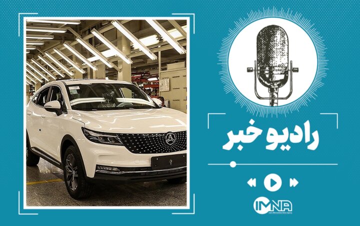 آغاز طرح فروش بهمن موتور + لینک سایت آغاز طرح فروش بهمن موتور + لینک سایت