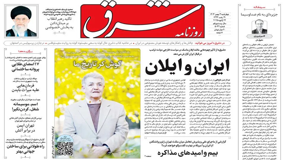 ترامپ باجگیر است نه اهل تعامل