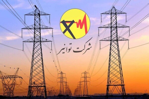 الگوی مصرف برق در مناطق مختلف کشور چقدر است؟