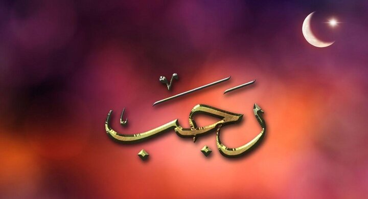 تقویم بهمن ماه ۱۴۰۳ تصویری از تقویم بهمن ماه با مناسبتها