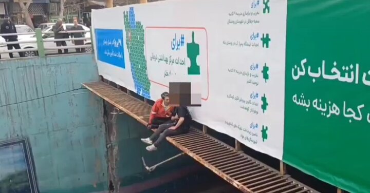 آتش‌نشانان جان یک مرد جوان را نجات دادند