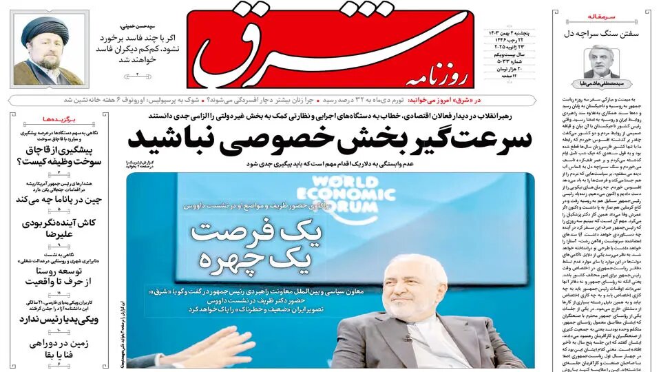 توصیه‌های ظریف به رئیس‌جمهور آمریکا