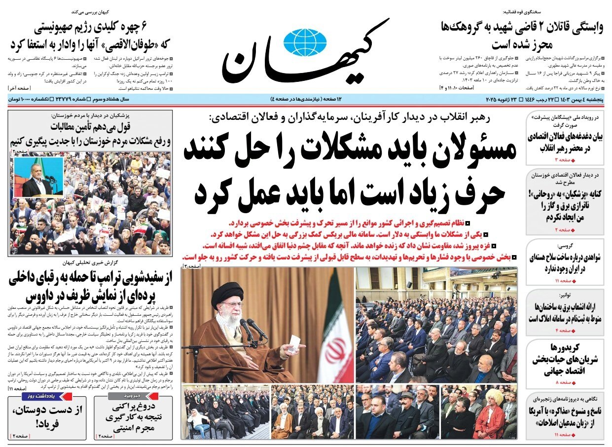 توصیه‌های ظریف به رئیس‌جمهور آمریکا