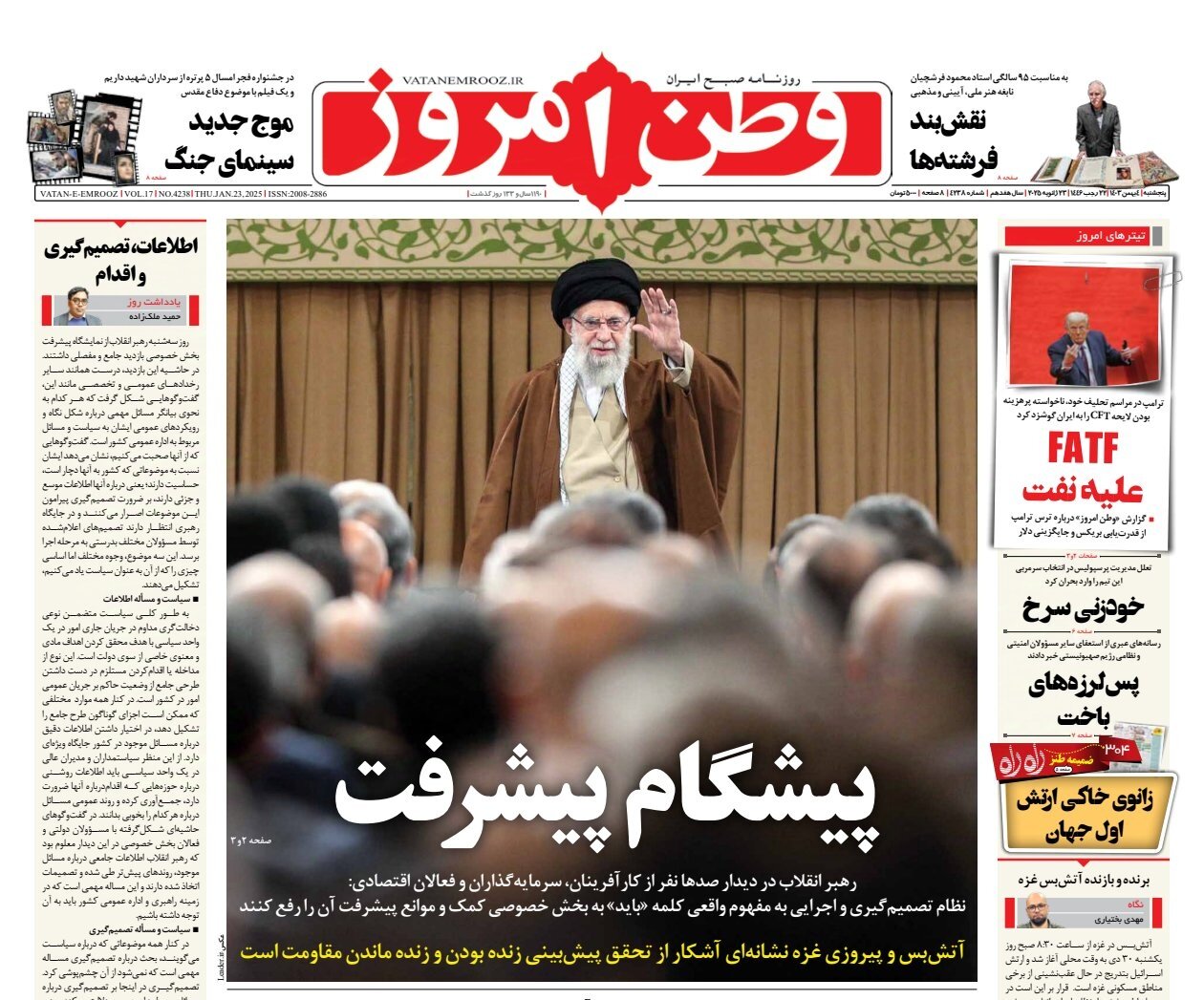 توصیههای ظریف به رئیسجمهور آمریکا