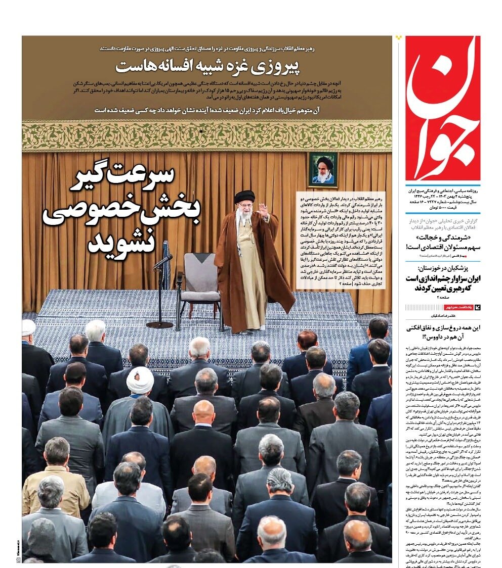 توصیه‌های ظریف به رئیس‌جمهور آمریکا