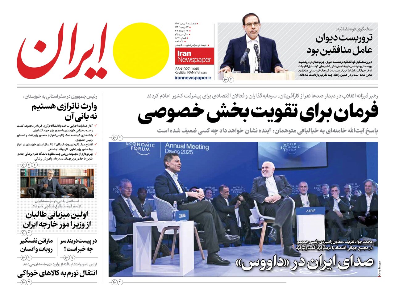 توصیه‌های ظریف به رئیس‌جمهور آمریکا