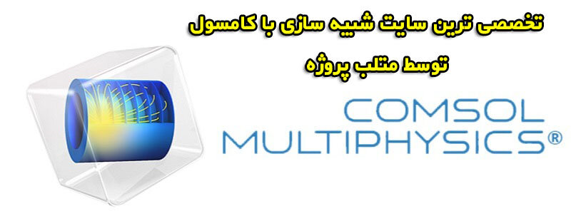 چگونه با متلب پروژه، مهارت های آباکوس خود را افزایش دهیم ؟