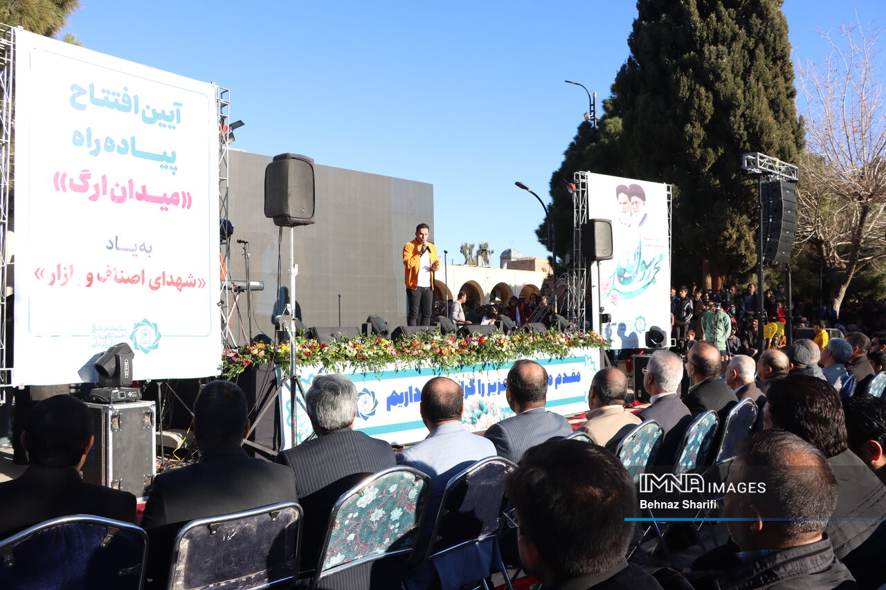 خبرهای خوش برای میدانهای شورا و مشتاق در راه است