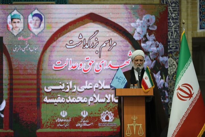 خون‌های به ناحق ریخته شده شهدای عدالت گواه تعبیر پوشالی دشمنان است