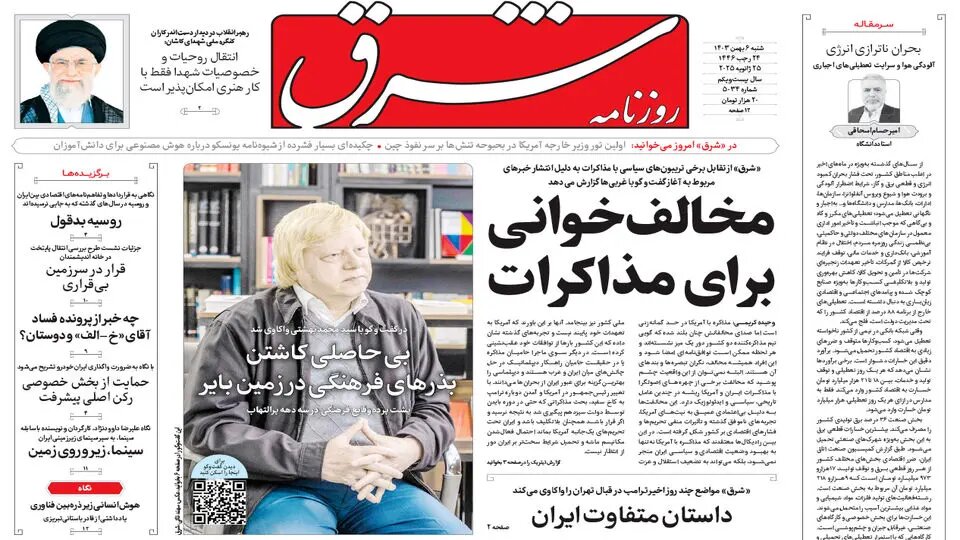 جلوههای خودباوری