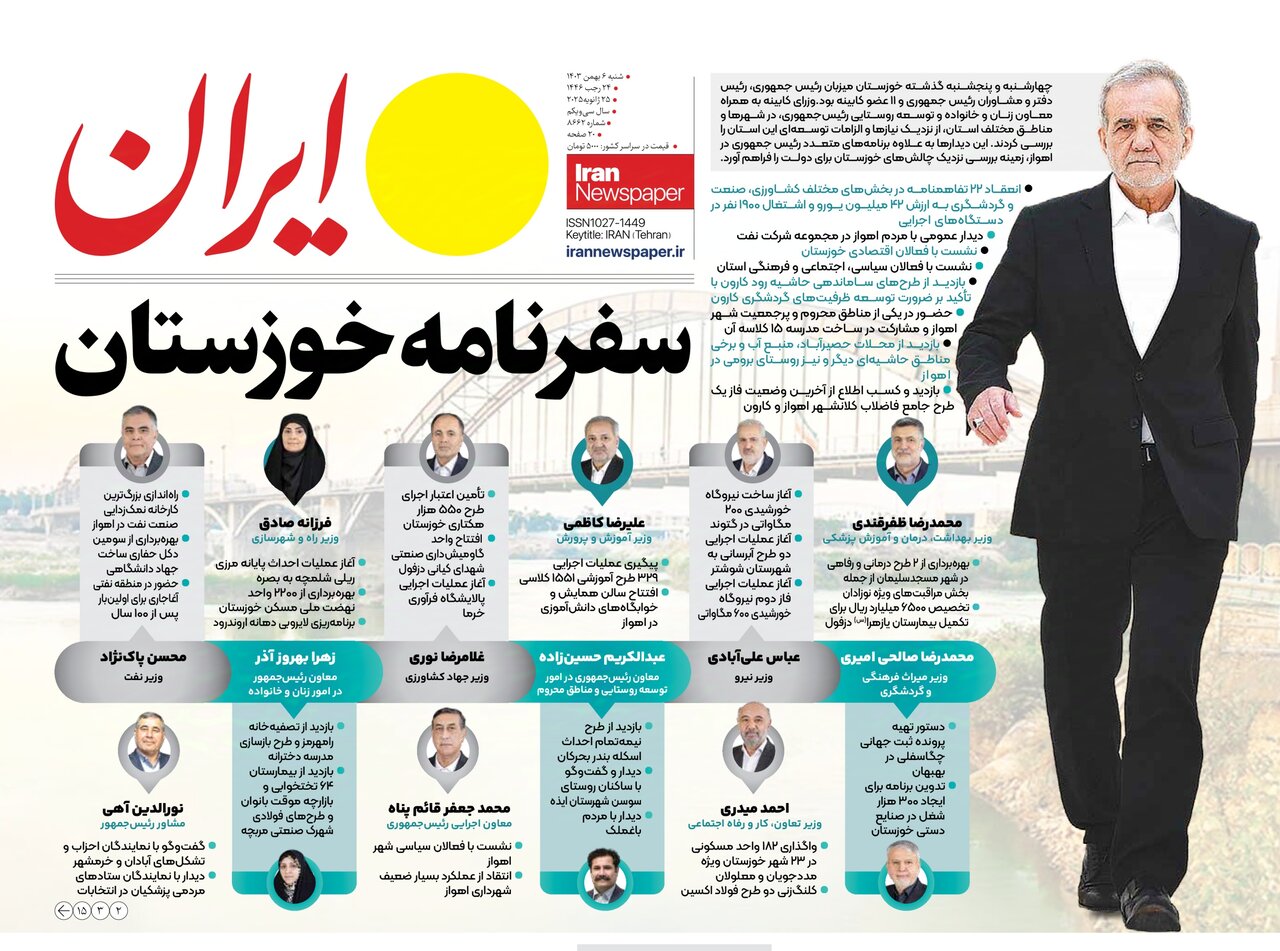 جلوههای خودباوری