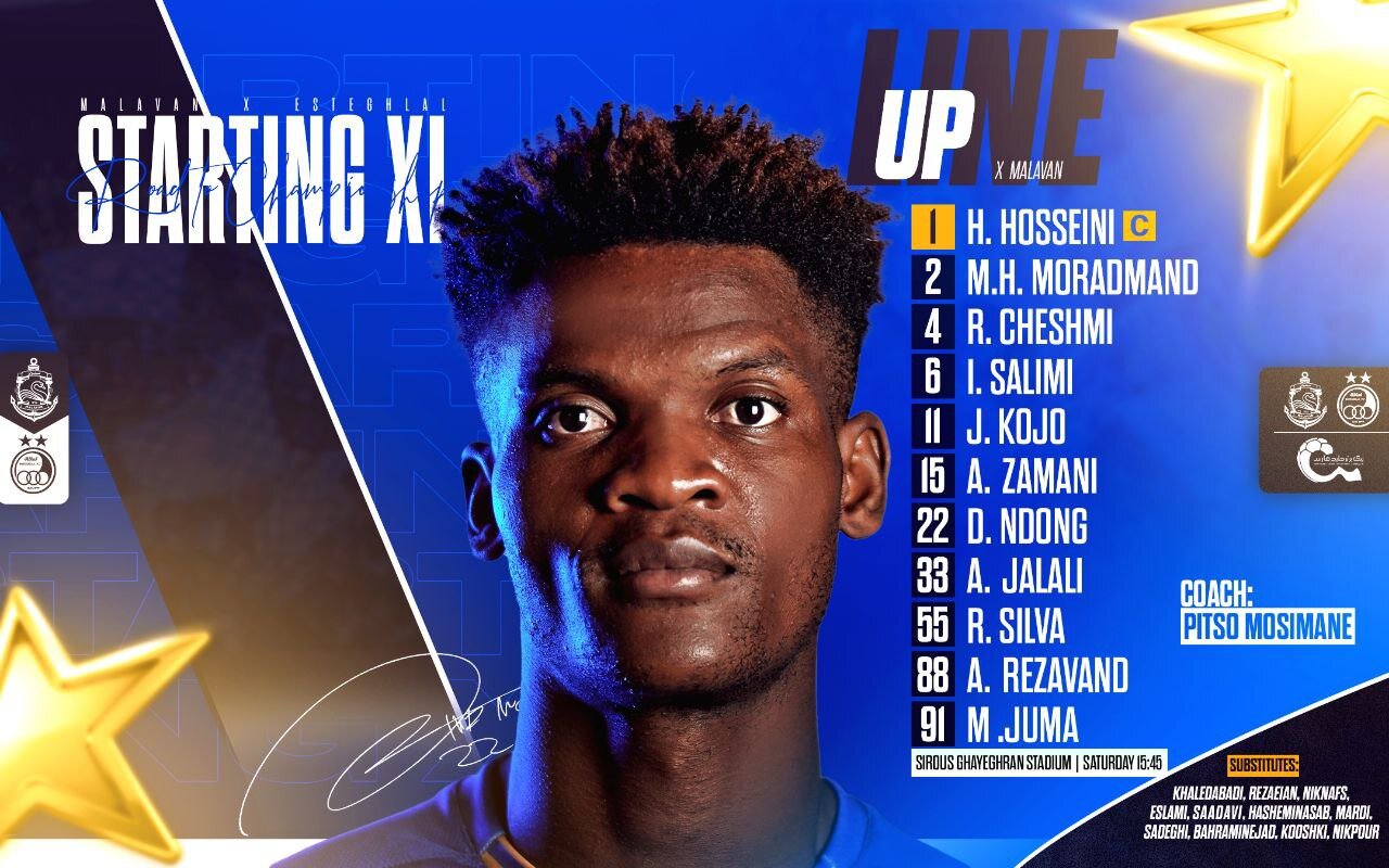 جوئل کوجو نیامده فیکس شد + عکس