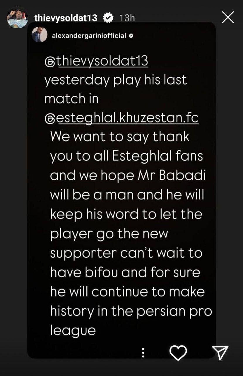 ساعات پایانی نقل و انتقالات زمستانی؛ بیفوما به استقلال تهران میپیوندد؟