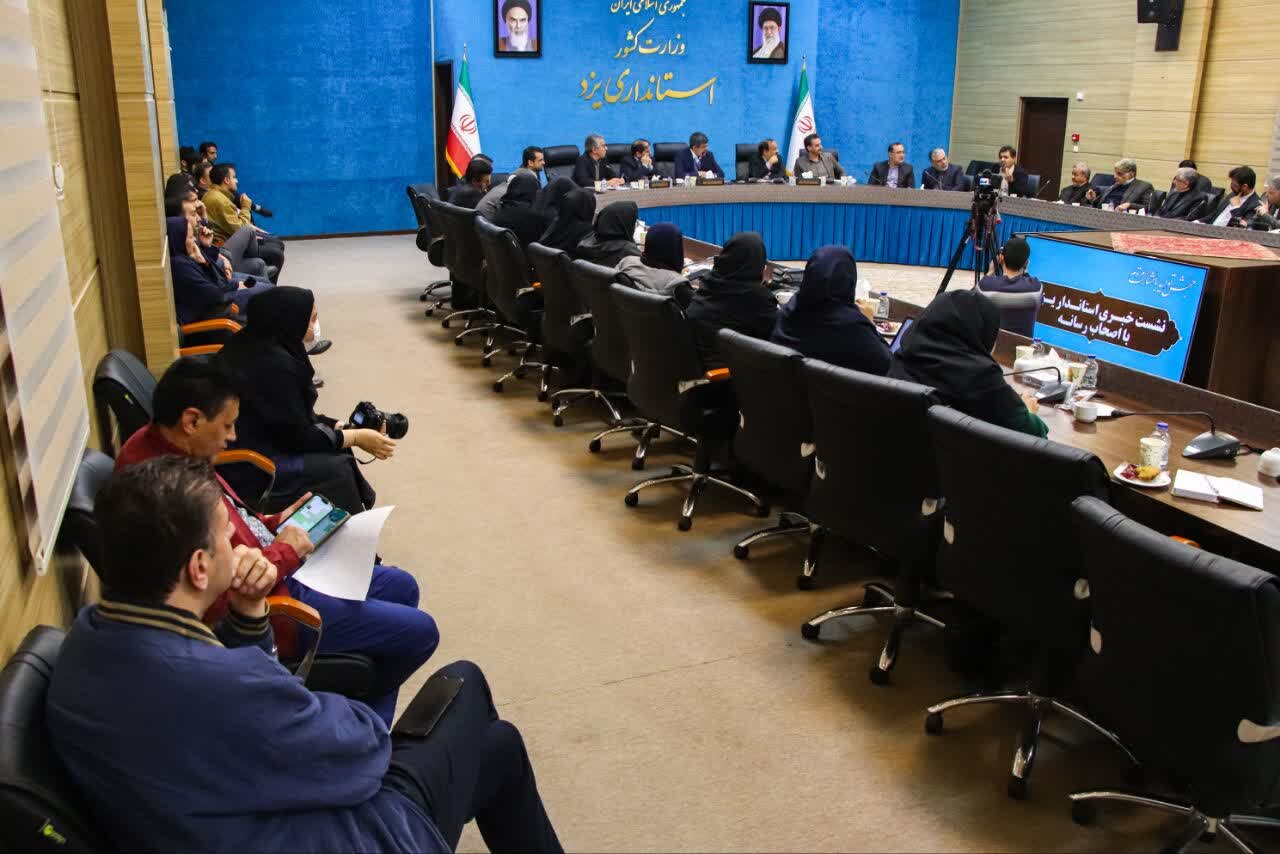 یزد؛ استان ششم در بهبود فضای کسب و کار