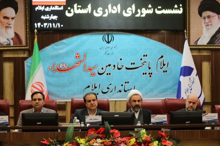 استان ایلام ظرفیت‌های بسیار خوبی در حوزه‌ اربعین حسینی و گردشگری دارد