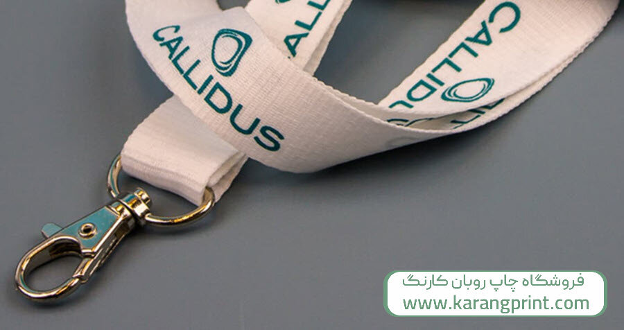 چگونه لنیاردهای چاپی رویداد طراحی کنیم؟