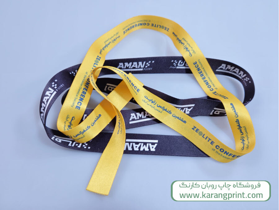 چاپ روبان چه مزایای برای بازاریابی در کنار لنیارد در رویدادها دارد ؟