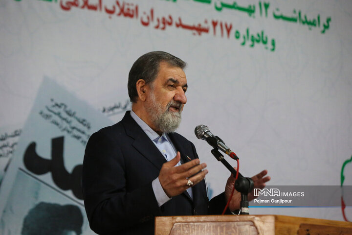 آیین آغاز دهه فجر انقلاب اسلامی در اصفهان