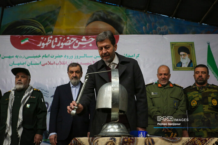 آیین آغاز دهه فجر انقلاب اسلامی در اصفهان