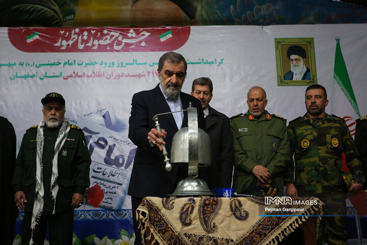 آیین آغاز دهه فجر انقلاب اسلامی در اصفهان