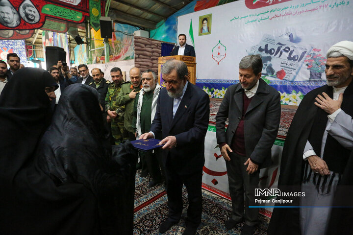 آیین آغاز دهه فجر انقلاب اسلامی در اصفهان