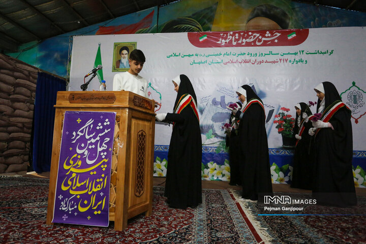 آیین آغاز دهه فجر انقلاب اسلامی در اصفهان