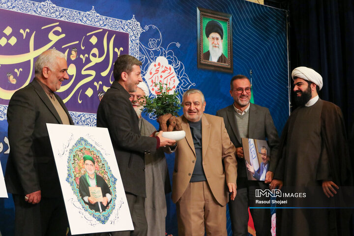 آیین تجلیل از پیشگامان انقلاب اسلامی در اصفهان