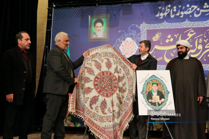 آیین تجلیل از پیشگامان انقلاب اسلامی در اصفهان