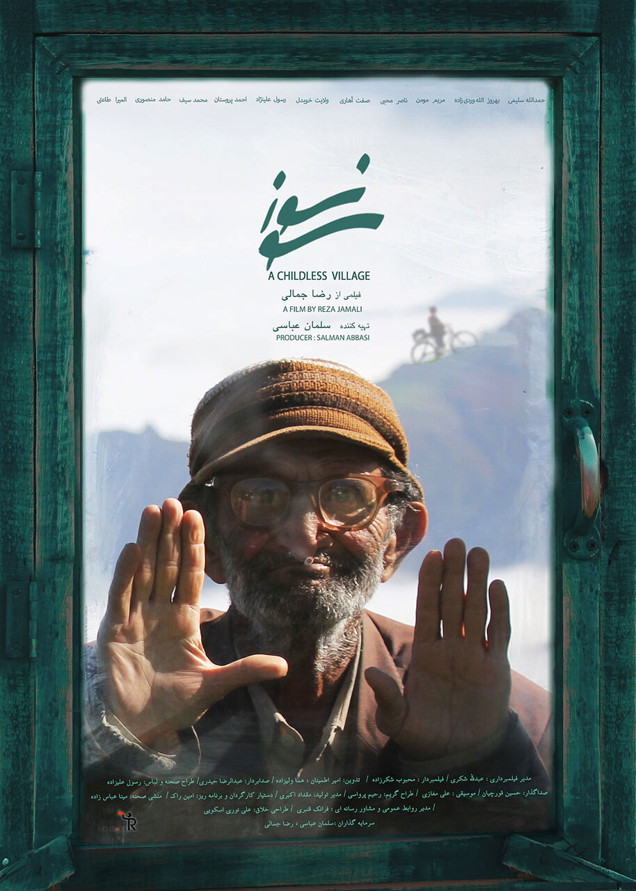 «سوزنسوز»، روایتی به زبان ترکی از دل روستاها