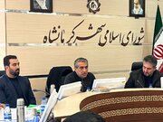 تصویب کلیات بودجه ۱۴۰۴  شهرداری کرمانشاه