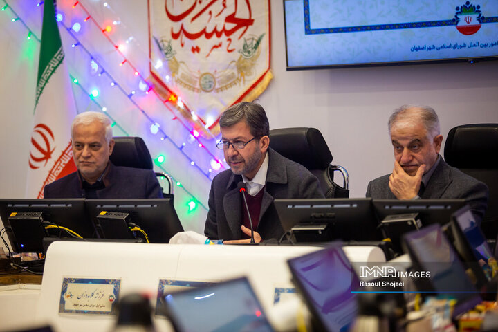 جلسه علنی شورای شهر اصفهان